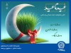 ​«باجت» بانک تجارت اعتبار ۲۰ میلیون تومانی می‌دهد